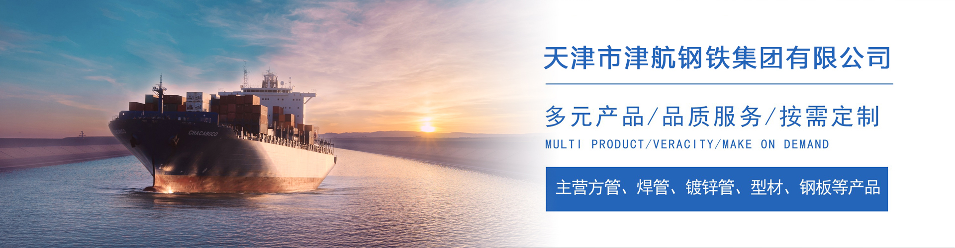 营口关于我们